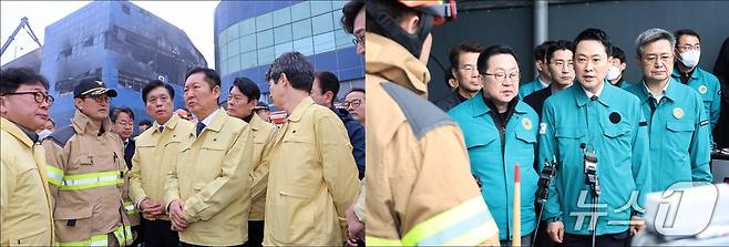 화재 현장을 찾은 정청래 더불어민주당 대표와 장동혁 국민의힘 대표.   (공동취재) 2026.3.21 ⓒ 뉴스1 김기태 기자