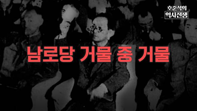/조선일보 유튜브 '호준석의 역사전쟁'
