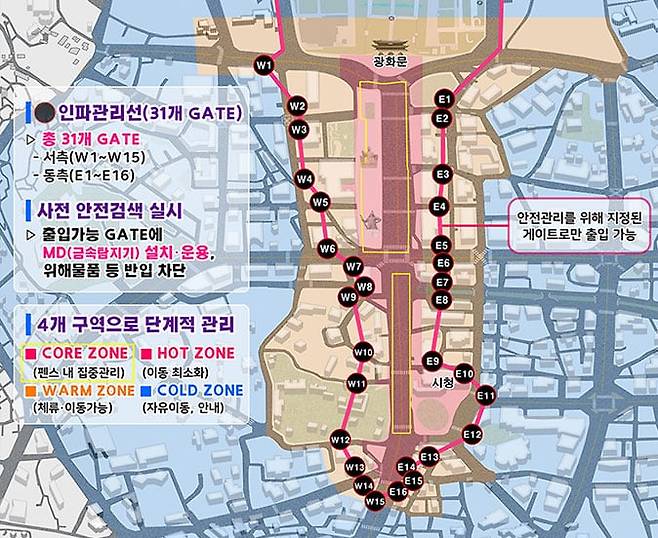 서울경찰청 제공