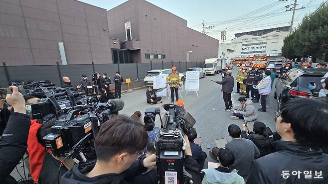 21일 남득우 대전 대덕소방서장이 대전 대덕구 자동차 부품 제조 공장 화재현장에서 실종자 14명을 모두 발견한 뒤 현장에서 설명회를 하고 있다. 김태영 기자 live@donga.com