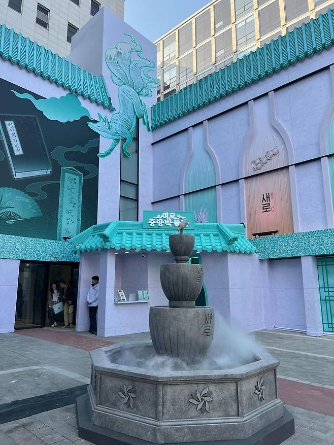 서울 성수동에 위치한 새로 팝업스토어 외관. 사진=박경호 기자