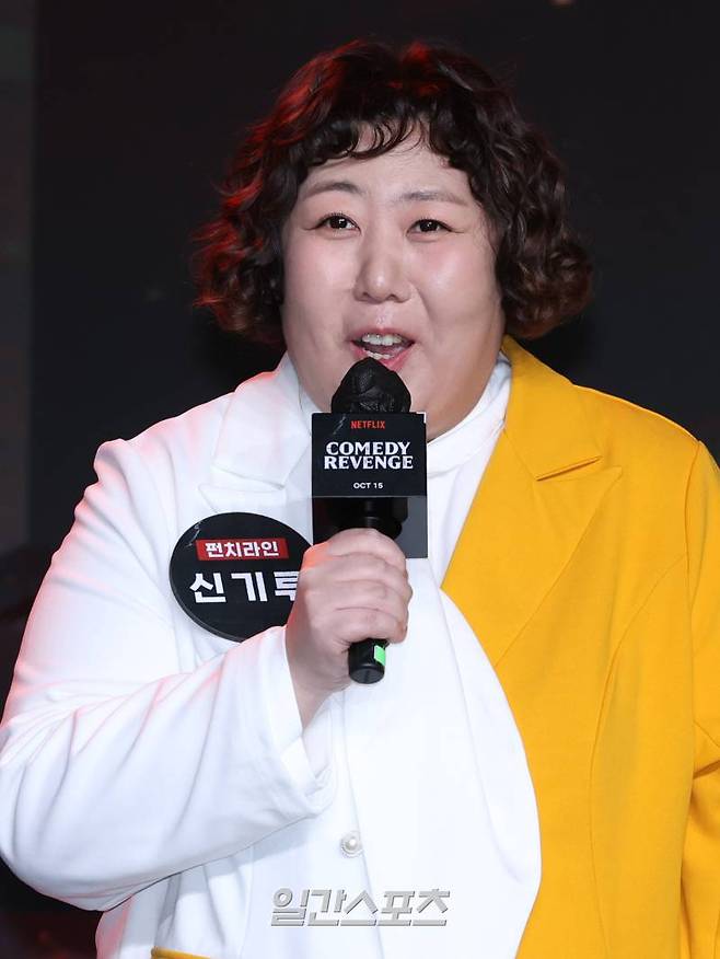 코미디언 신기루가 14일 오전 서울 중구 브이스페이스에서 열린 넷플릭스 예능 '코미디 리벤지' 제작발표회에서 인사말을 하고 있다. 서병수 기자 /2024.10.14/