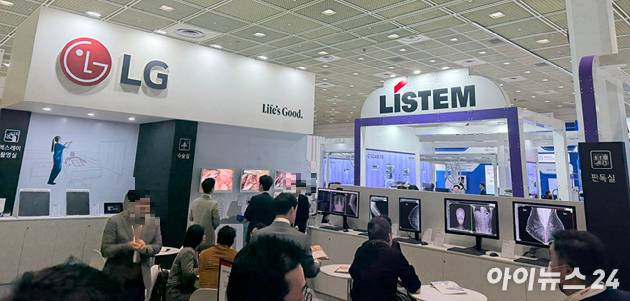 LG전자 부스. [사진=황세웅 기자]