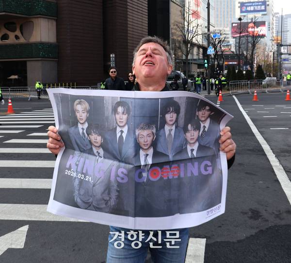 방탄소년단(BTS)의 컴백 공연을 보기 위해 한국은 찾은 한 외국인 팬이 21일 서울광장에서 경향신문이 특별판으로 제작해 배포한 ‘BTS 굿즈’를 들어보이고 있다. 강윤중 기자