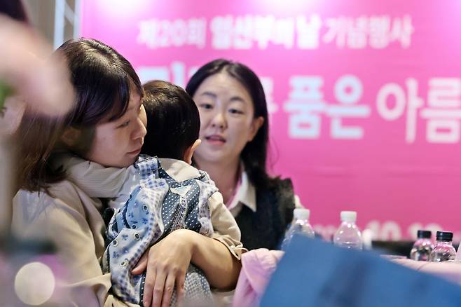 Mothers and children attend a ceremony marking the Day of Expectant Woman at a hotel in Yeongdeungpo District, western Seoul, on Oct. 10, 2025. [NEWS1]