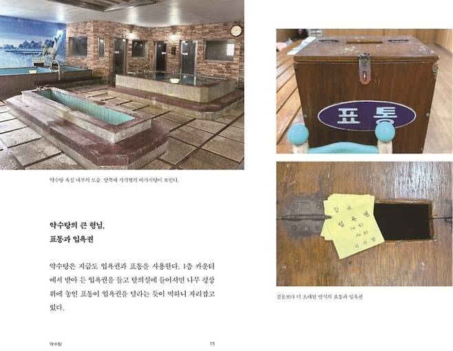 사진 = 베르단디