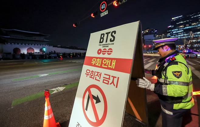 '글로벌 K' 열풍의 원조인 아이돌그룹 방탄소년단이 21일 서울 광화문 일대에서 대규모 컴백 공연을 여는 가운데 수만명의 인파가 몰릴 것으로 예상되면서 교통 통제와 반입 제한 등 안전 관리에 각별한 주의가 요구된다. 사진은 3년9개월 만에 완전체로 컴백하는 방탄소년단(BTS)의 광화문 공연을 하루 앞둔 20일 오후 서울 광화문 광장 일대 교통이 통제되고 있는 모습. /사진=뉴스1