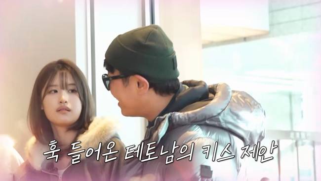 사진 제공=채널S, SK브로드밴드