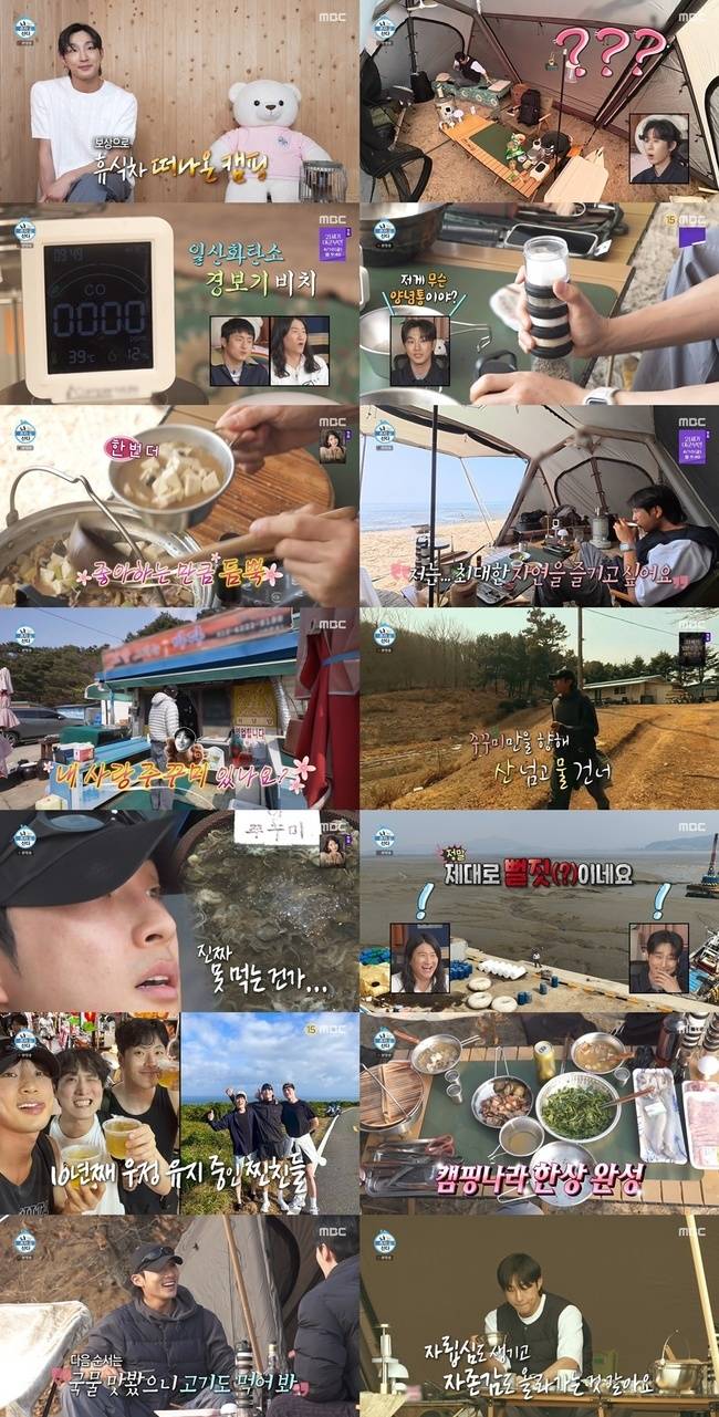 사진 제공= MBC ‘나 혼자 산다’