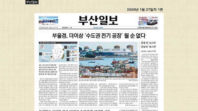 CBS 경제연구실 유튜브 영상 캡처