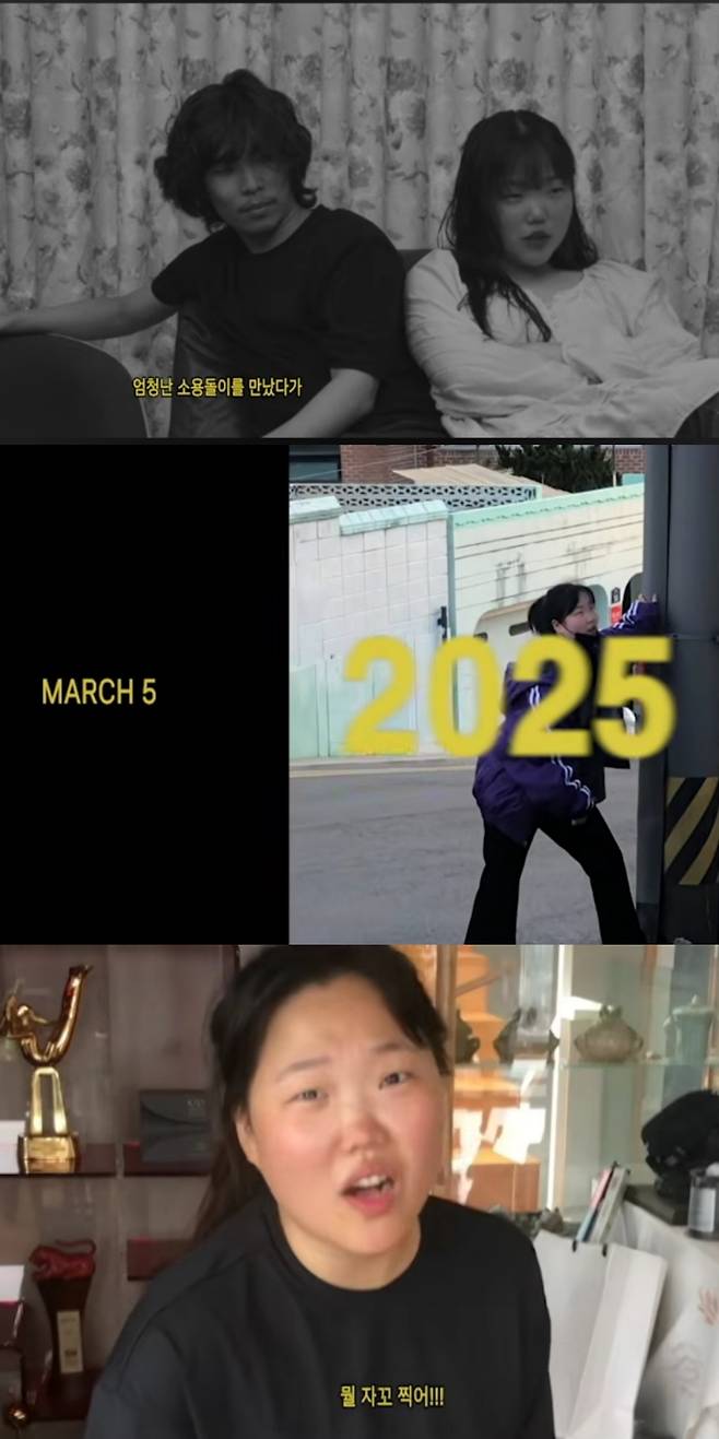 ▲ 악뮤가 지난 2년간의 근황을 공개했다. 출처|유튜브 채널 'AKMU' 캡쳐