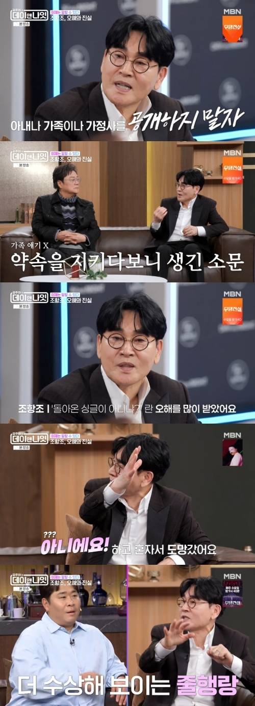 ‘김주하의 데이앤나잇’ 사진|MBN