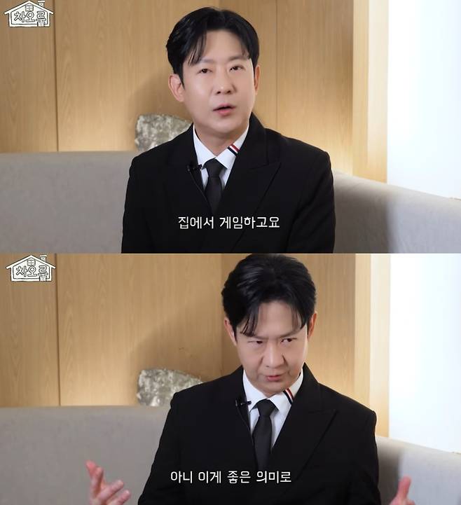 차오루 유튜브