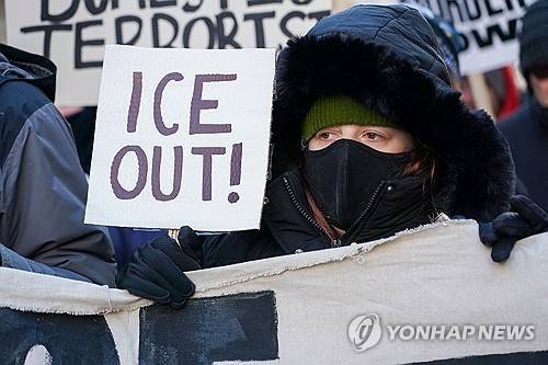 지난 1월 미국 미네소타주 미니애폴리스에서 열린 'ICE 아웃' 시위 [UPI=연합뉴스 자료사진. 재판매 및 DB 금지]