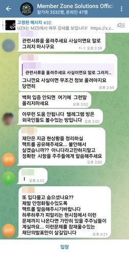 MZS 코인 대화방 [독자 제공. 재판매 및 DB 금지]