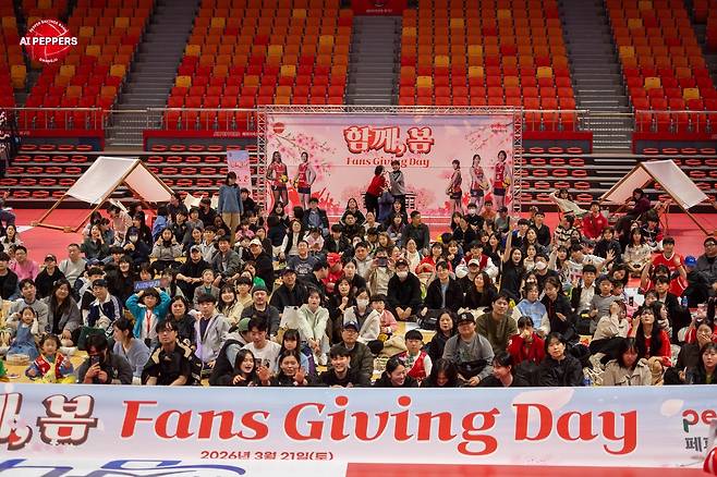 페퍼저축은행이 개최한 팬 페스트 행사  [페퍼저축은행 배구단 제공. 재판매 및 DB 금지]