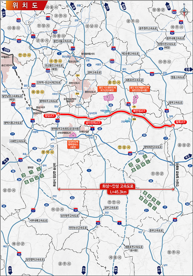 이상일 시장의 공약인 화성 양감～용인 남사·이동·원삼～안성 일죽을 잇는 반도체고속도로 노선도. 사진=용인특례시청