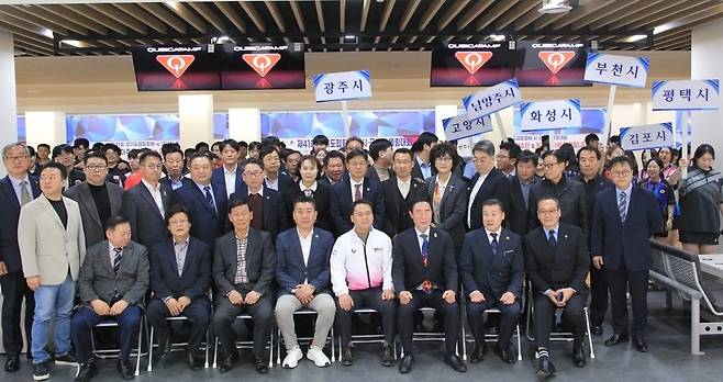 제72회 경기도체육대회 성공개최 기원 제41회 경기도협회장배 시군대항 볼링대회 개막식에서 선수단과 관계자들이 기념사진을 촬영하고 있다.