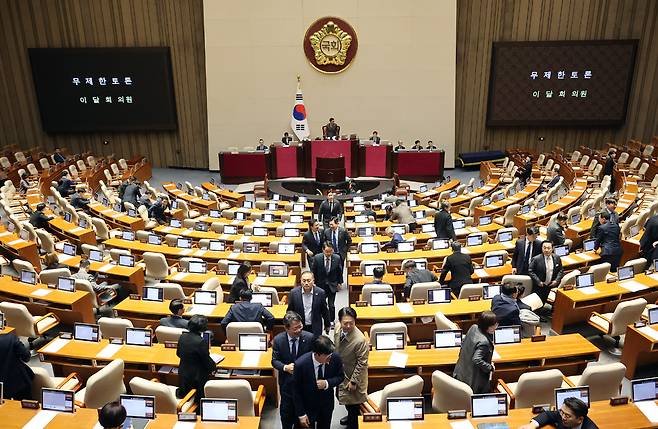 중대범죄수사청 설치법에 대해 필리버스터를 하고 있는 국회 본회의장. / 연합뉴스