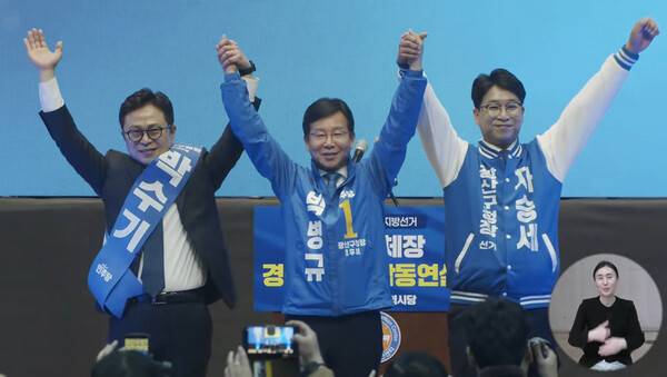 지난 21일 광주 김대중컨벤션센터에서 열린 민주당 광주시당 기초단체장 경선 합동연설회에서 광주 광산구청장 후보들(왼쪽부터 박수기·박병규·차승세 후보)이 기념사진을 찍고 있다. 더불어민주당 광주시당 유튜브 갈무리