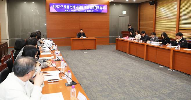 울산시는 지난 19일 울산시청 중회의실에서 장태준 울산시 복지보훈여성국장 주재로 시와 구군, 유관기관 관계자들이 참석한 가운데 '위기가구 발굴 연계 지원을 위한 종합대책 회의'를 열고 지원 대책을 논의했다.