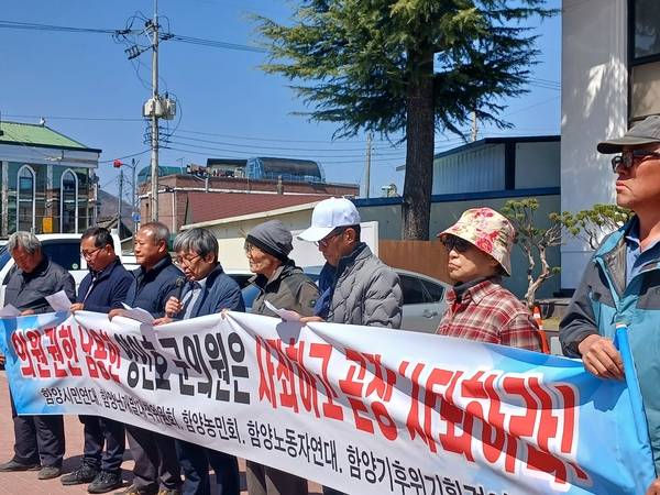 함양 시민단체가 지난해 4월 양인호 함양군의원 비위행위를 지적하며 공개사과를 요구하고 있다. /경남도민일보DB