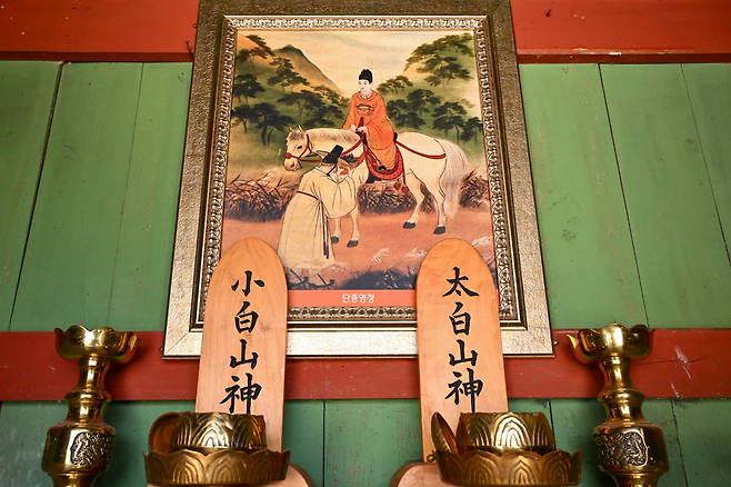 고치령 산령각에는 금성대군과 단종이 함께 모셔져 있다. /영주시 제공
