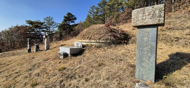 대구 군위군 산성면 화본리에 자리잡은 엄홍도의 묘소 모습. 묘갈명에는 사후에 공조판서충의공으로 증직(贈職)되어 있다. 박용덕 전 군위군 문화관광팀장 제공