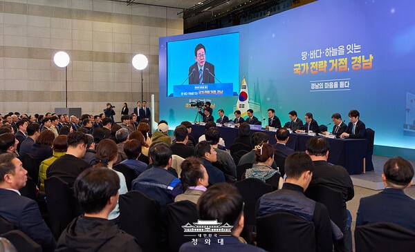 이재명 대통령이 오는 30일 제주에서 타운홀 미팅을 연다. 사진은 지난 2월 경남에서 열린 타운홀 미팅. (사진=청와대)