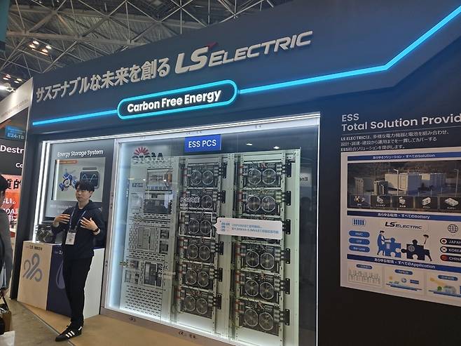 ▲3월 17~19일까지 도쿄 빅사이트에서 열린 '스마트에너지위크 2026' LS ELECTRIC 전시관. 전지성 기자
