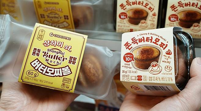 세븐일레븐이 출시할 '버터떡' 시리즈 상품. [사진=세븐일레븐]