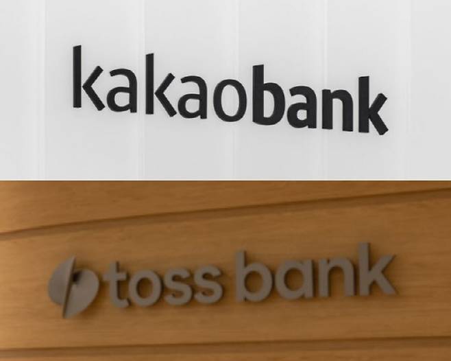 카카오뱅크와 토스뱅크 CI.(사진=각사)