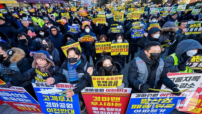 과천경마공원 이전 반대 비상대책위원회와 과천 시민들이 7일 경기 과천시 중앙공원 분수대 앞에서 열린 '과천경마공원 이전 반대 집회'에서 구호를 외치고 있다.2026.2.7 ⓒ 뉴스1 이호윤 기자