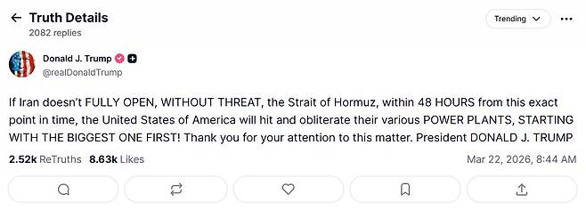 (출처=소셜미디어 트루스소셜)