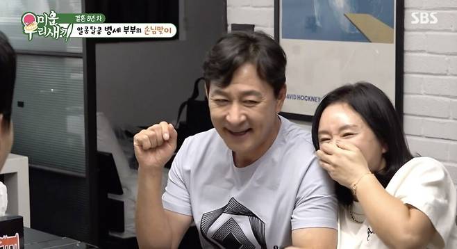 ⓒSBS '미운 우리 새끼'