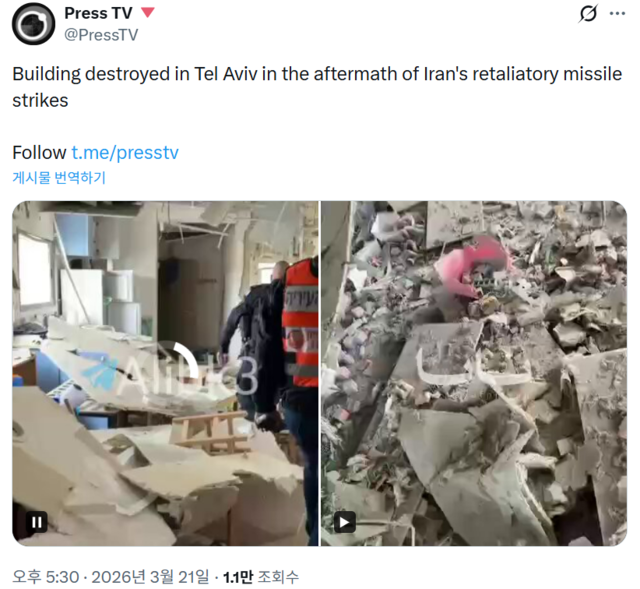 이란 국영방송 IRIB 소유의 영어·프랑스어 미디어 프레스TV가 22일(현지시간) 이스라엘 텔아비브 도심 곳곳을 자폭 드론 등으로 타격했다고 엑스(X) 계정으로 선전하고 있다.[이란 ‘Press TV’ 엑스 계정 갈무리]