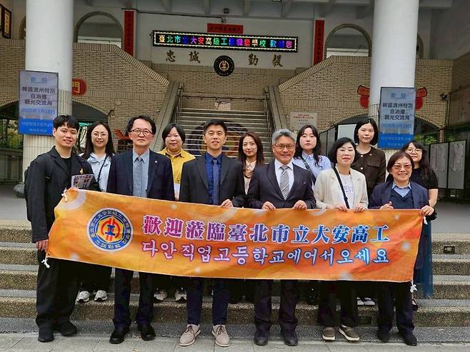 제주특별자치도와 제주관광공사 관계자들이 대만 다안고급공업직업학교를 방문해 교육여행 협력 방안을 논의한 뒤 기념촬영을 하고 있다. 제주도와 제주관광공사는 대만 초·중·고교 교장단의 제주 팸투어 방문도 확정했다. /사진=제주특별자치도 제공