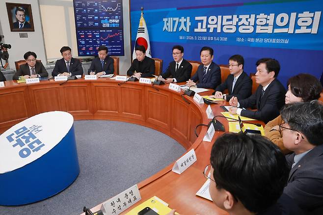 김민석 국무총리가 22일 국회에서 열린 고위당정협의회에 참석해 발언하고 있다. 연합뉴스