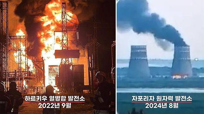 불타는 열병합 발전소, 원전 냉각탑 화재