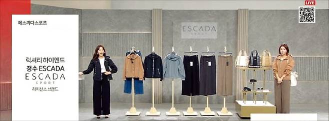 에스까다 화이트라벨 방송 화면  롯데홈쇼핑 제공