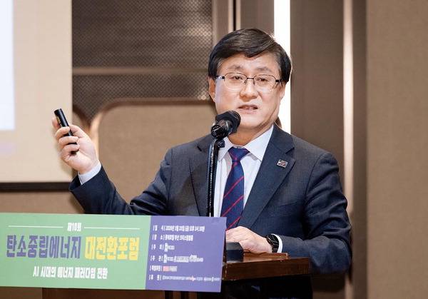 김성환 기후에너지환경부 장관이 지난 20일 제10회 탄소중립 에너지대전환포럼에서 ‘AI 시대의 에너지 패러다임’이라는 주제로 기조연설을 하고 있다.  전민철 기자