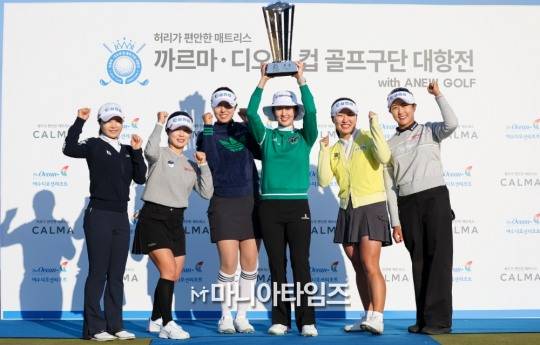 우승컵을 이고 기뻐하는 삼천리 골프단 / 사진=마니아타임즈