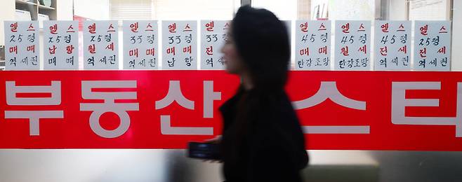 서울 아파트값이 단기 반등 이후 상급지를 중심으로 조정 국면에 진입하는 신호가 뚜렷해지고 있다. 22일 한국부동산원에 따르면 3월 셋째 주 서울 아파트 매매가격은 0.05% 상승해 전주(0.08%)보다 오름폭이 축소되며 7주 연속 둔화했다. 강남 3구와 용산, 강동의 약세에 더해 성동구와 동작구가 각각 103주, 57주 만에 하락으로 돌아서며 한강벨트 전반으로 조정 흐름이 확산되는 모습이다. 사진은 이날 오후 서울 시내 부동산에 붙은 매매 안내문. 2026.3.22 (뉴스1)