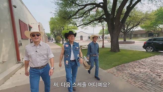 ‘이서진의 달라달라’ [사진 넷플릭스]