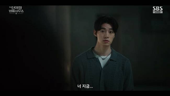 사진 제공=SBS ‘신이랑 법률사무소’ 방송 캡처