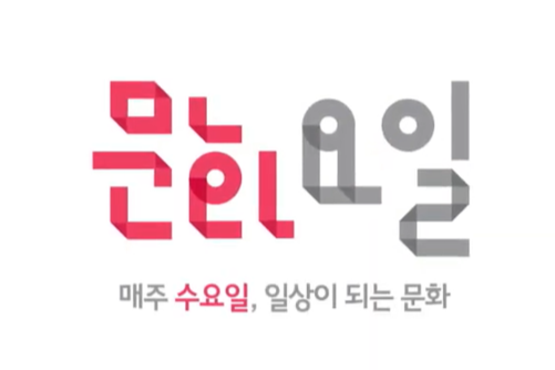 대한민국정부 유튜브 영상 캡처