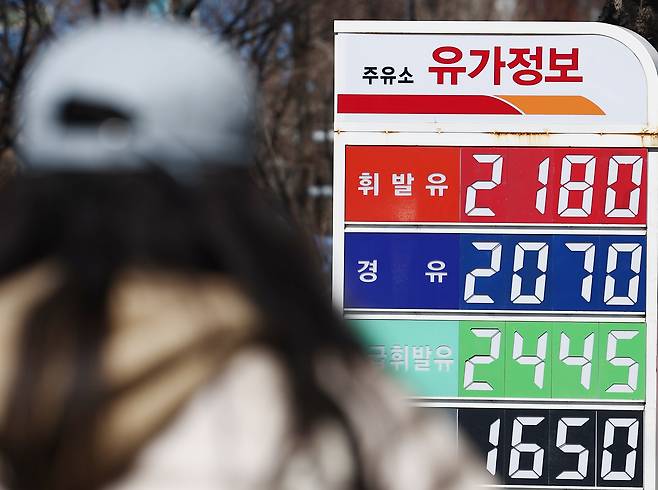 이스라엘이 이란 최대 가스전을 폭격하고 이란이 주변국 에너지 시설에 반격하면서 국제유가가 다시 급등한 가운데 19일 서울 시내의 주유소에 유가정보판이 놓여 있다. 뉴스1