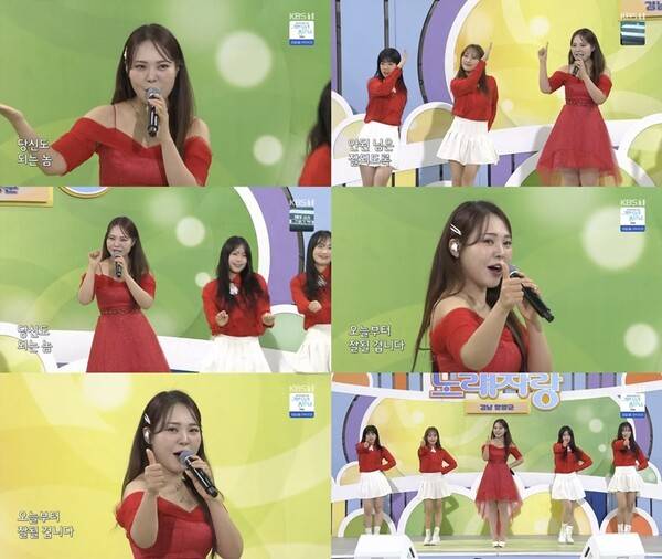 ▲ 22일 방송된 KBS1 '전국노래자랑'에 출연해 '될놈'을 열창한 미스김. 방송화면 캡처