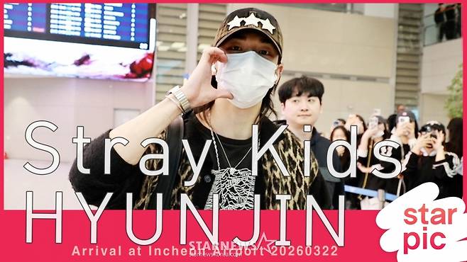 스트레이키즈 현진 '팬콘에서 만나요!' [★영상]