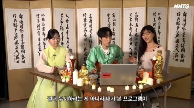 문명특급 채널 캡처
